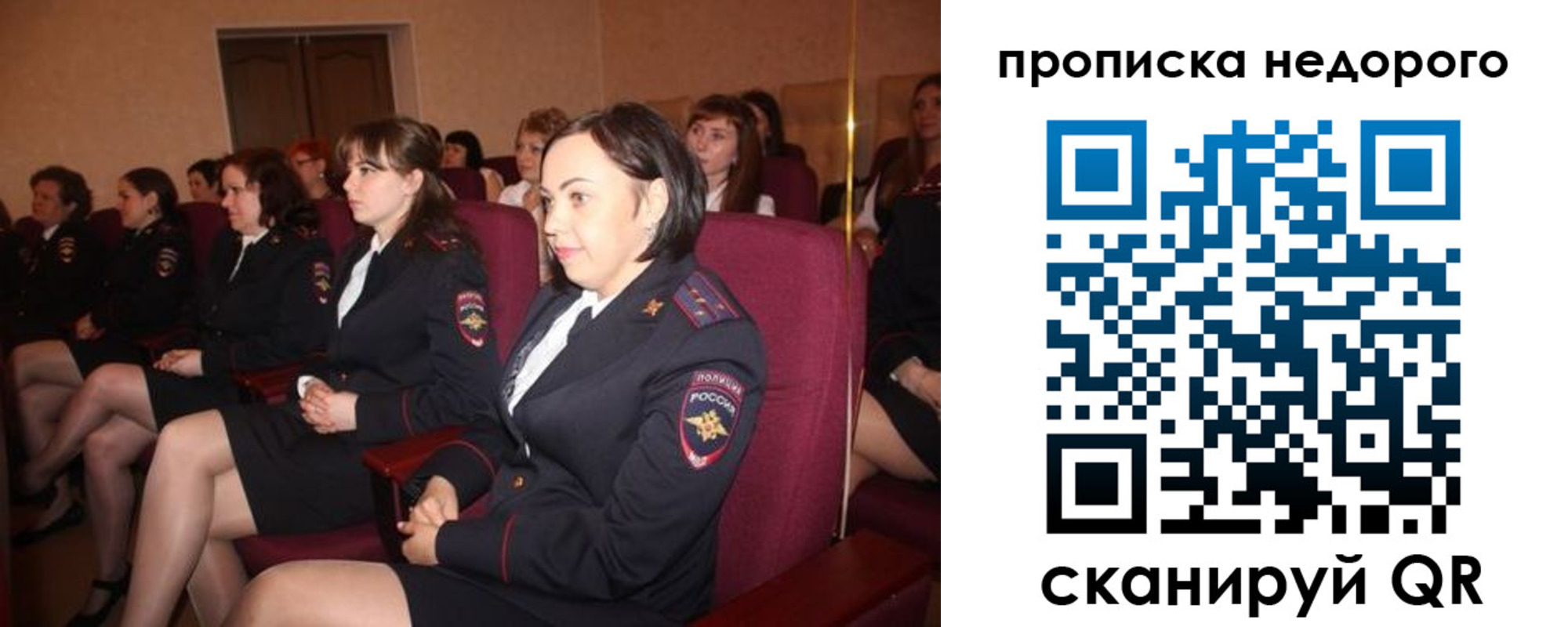 пропишу в квартире в Сясьстрое