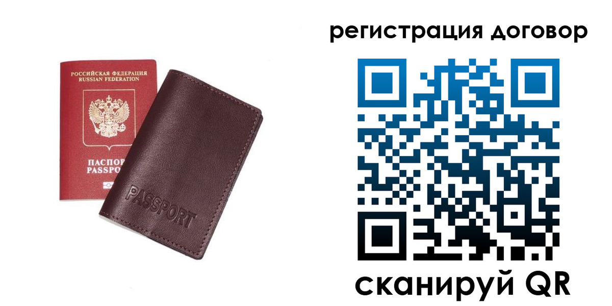 найти адрес прописки в Сясьстрое