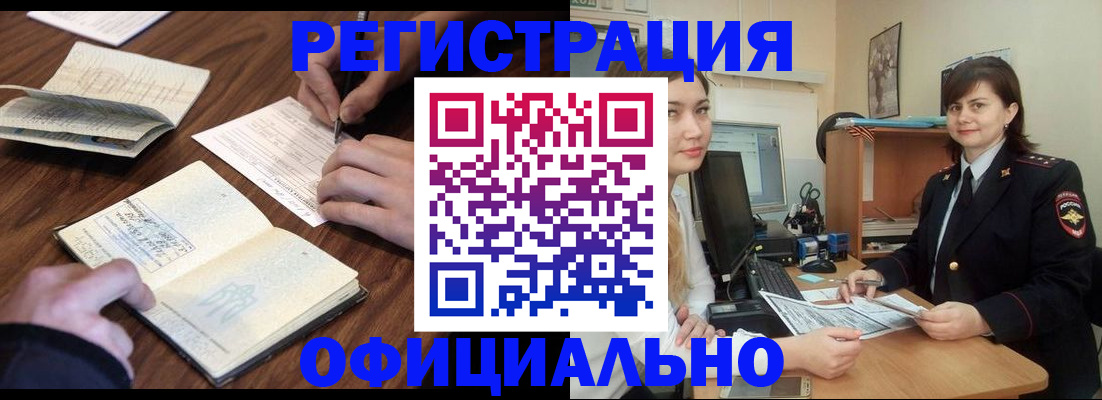 регистрация для школы в Сясьстрое