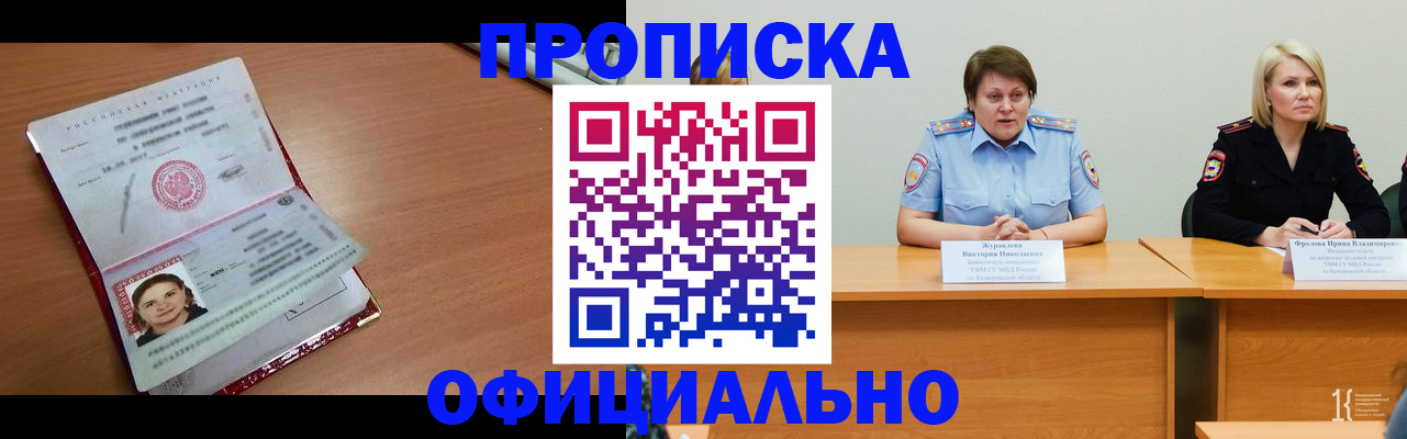 регистрация для школы в Сясьстрое