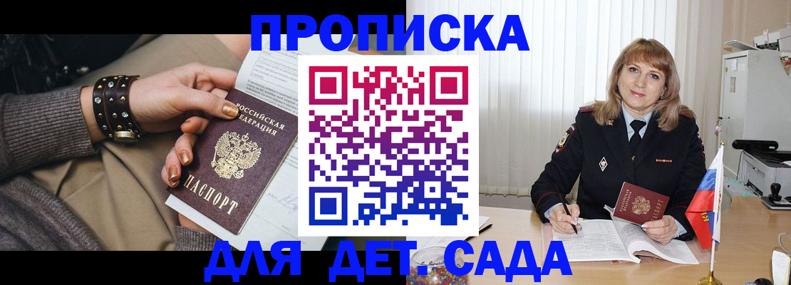 форма 3 в Сясьстрое