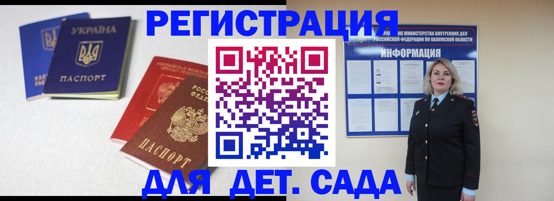 где прописаться в Сясьстрое