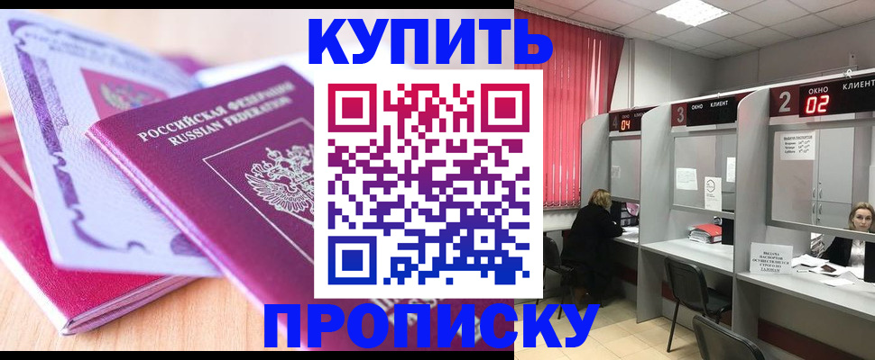 пропишу в квартире в Сясьстрое