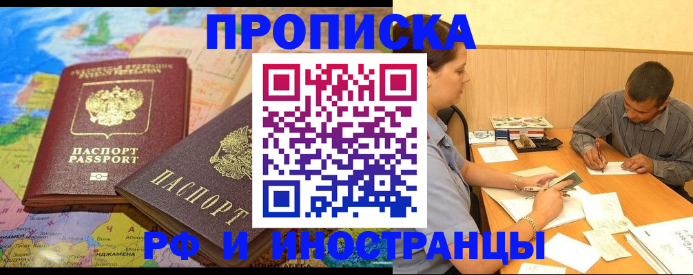 временная регистрация поиск в Сясьстрое